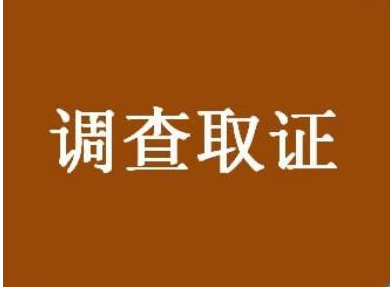 北京競(jìng)業(yè)訴訟舉證:原公司怎么知道我違反競(jìng)業(yè)